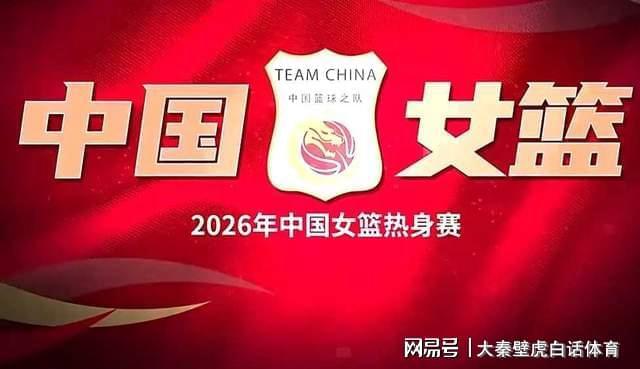 乐鱼app-险遭19分大逆转，中国女篮惊魂！宫鲁鸣2大败笔，揪出3大拉胯之人